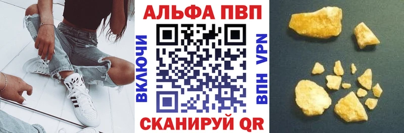 хочу наркоту  Кондрово  Альфа ПВП VHQ 