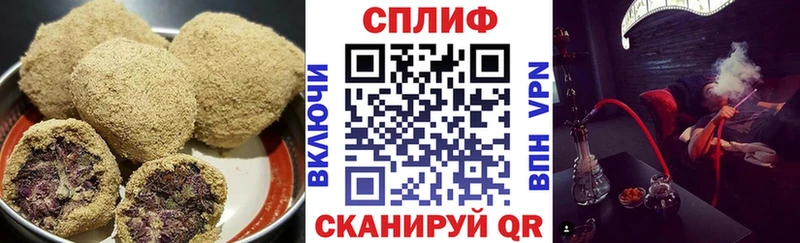 Печенье с ТГК конопля Кондрово