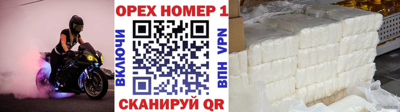 Кокаин Эквадор  Кондрово 