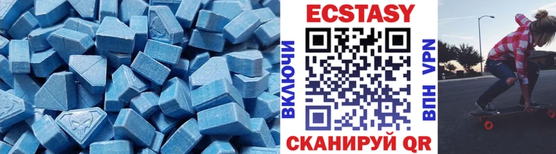 магазин  наркотиков  Кондрово  Ecstasy mix 