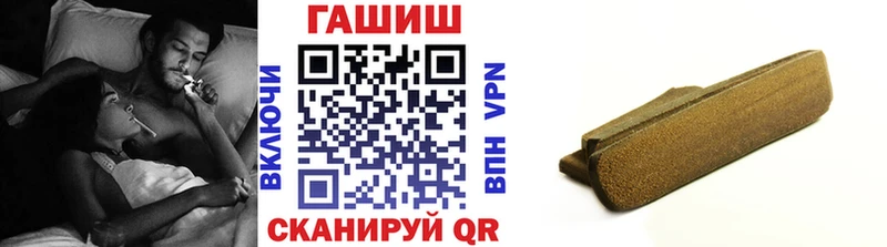 ГАШ убойный  omg как войти  Кондрово 