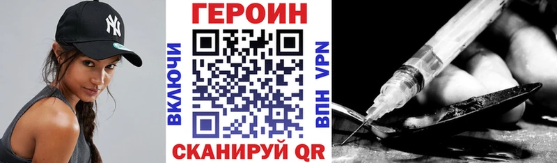 Героин гречка  Кондрово 