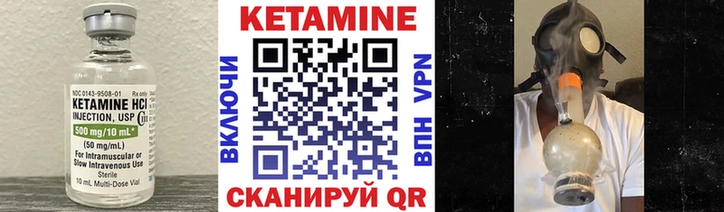 blacksprut даркнет сайт Кондрово Кетамин VHQ