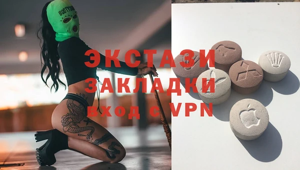 марихуана Армянск