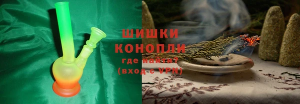 марихуана Армянск