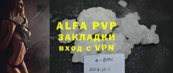 apvp Аркадак