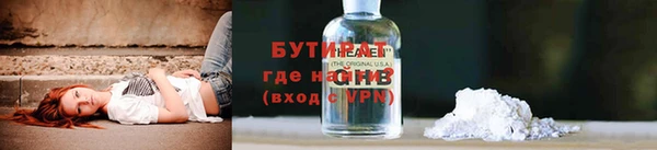 марихуана Армянск