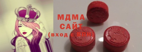 марихуана Армянск