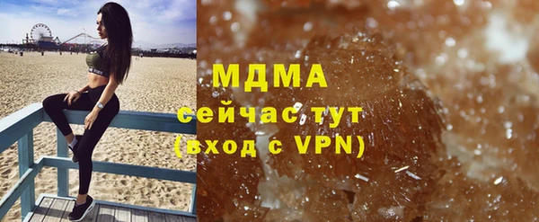 марихуана Армянск