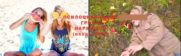 марихуана Армянск