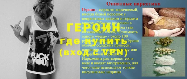 марихуана Армянск
