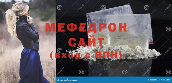 марихуана Армянск