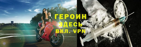 марихуана Армянск