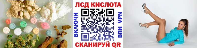 LSD-25 экстази кислота блэк спрут tor Кондрово