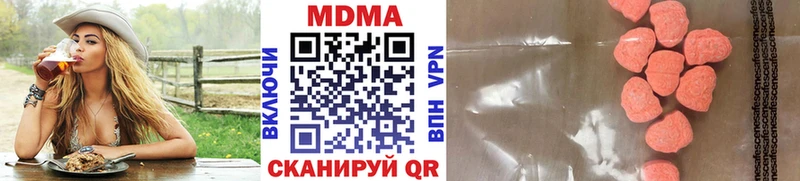 где продают   Кондрово  МДМА молли 