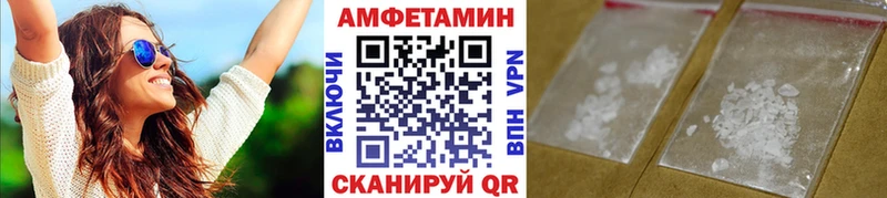 Первитин кристалл как найти Кондрово