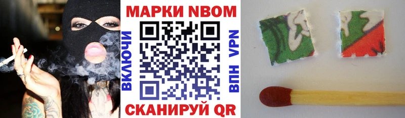 магазин продажи наркотиков Кондрово OMG tor Наркотические марки 1,8мг
