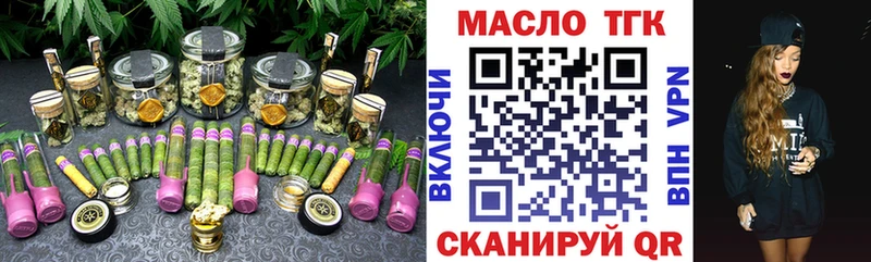 ТГК вейп с тгк  Кондрово 